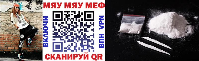 Виды наркотиков купить Мостовской Alpha PVP  Cocaine  Мефедрон  Каннабис  Галлюциногенные грибы  ГАШ 