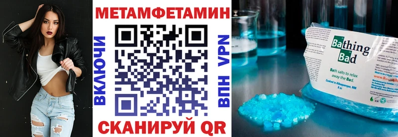 Amphetamine 97% мега вход Мостовской