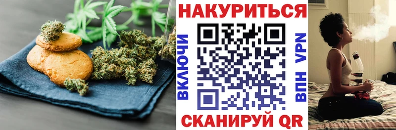 купить Мостовской Печенье с ТГК конопля