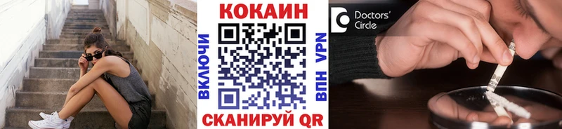 КОКАИН Перу  Мостовской 
