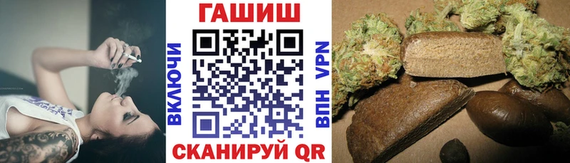 где найти   Мостовской  Гашиш индика сатива 