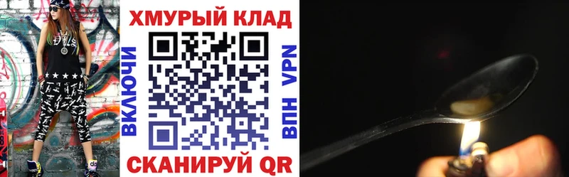 ГЕРОИН афганец  что такое наркотик  Мостовской 
