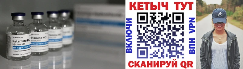 магазин продажи наркотиков  Мостовской  КЕТАМИН ketamine 