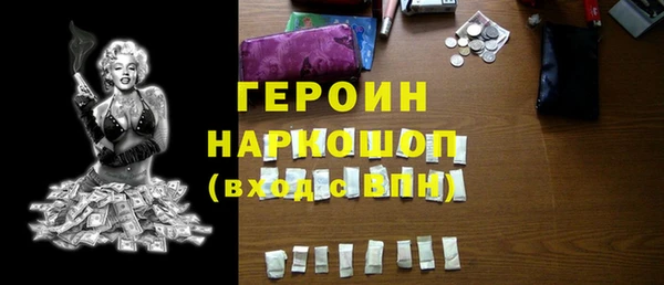альфа пвп VHQ Абаза