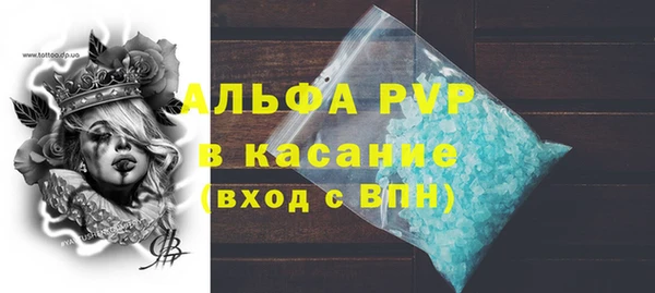 трава Алексеевка