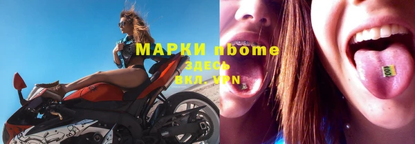 трава Алексеевка