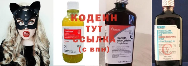 альфа пвп VHQ Абаза