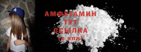 2c-b Абдулино