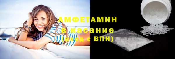 2c-b Абдулино