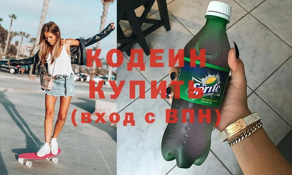 спиды Алексин
