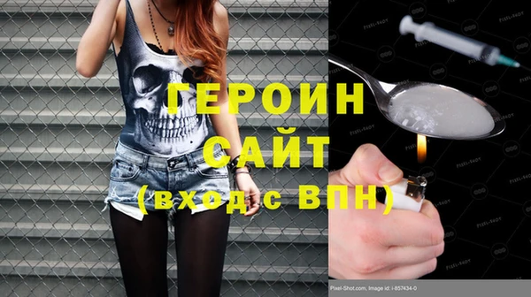 альфа пвп VHQ Абаза