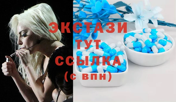 спиды Алексин
