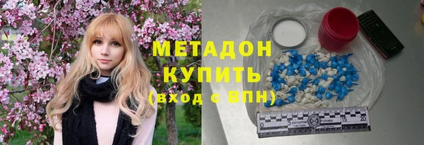 альфа пвп VHQ Абаза