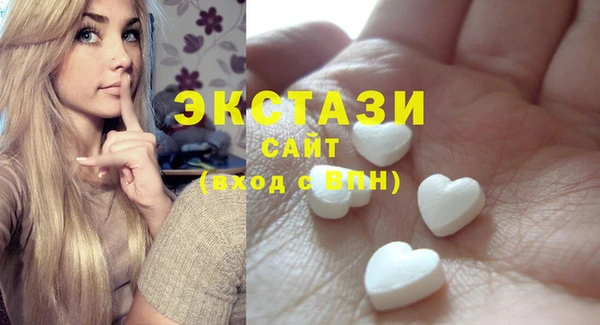 спиды Алексин