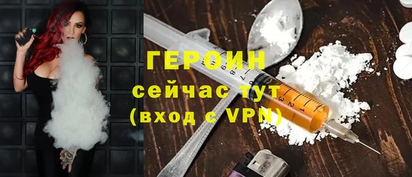 альфа пвп VHQ Абаза