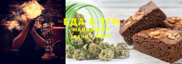 альфа пвп VHQ Абаза