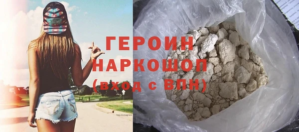 2c-b Абдулино