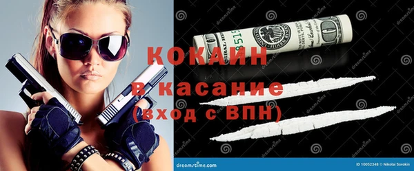 трава Алексеевка