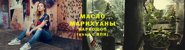 2c-b Абдулино