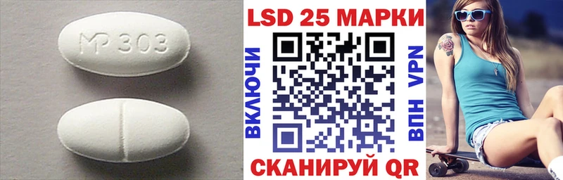 LSD-25 экстази кислота что такое Мостовской