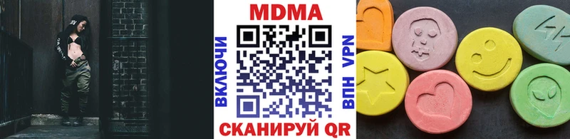 блэк спрут ссылка  Мостовской  МДМА кристаллы 