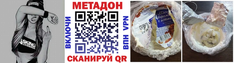 omg ссылки  Мостовской  МЕТАДОН белоснежный 