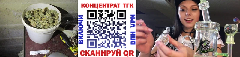 ТГК вейп с тгк  Мостовской 